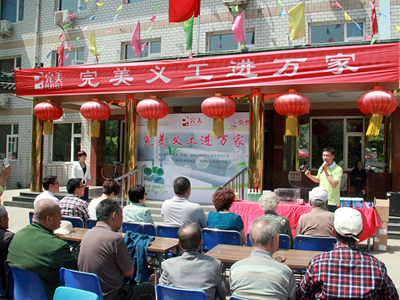 �� ����ר���������ξ��������Ʒ֪ʶ