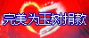 ������˾Ϊ�ຣ�����������1000��Ԫ