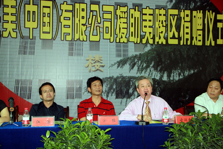 古董事长参加湖北宜昌夷陵区黄花完美希望小学揭牌仪式