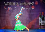  ● 第63届世界小姐中国区佳丽许微表演傣族舞