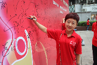 完美伙伴在签名板上签下名字1