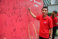 完美伙伴在签名板上签下名字