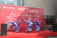 火热的巴西舞蹈为献血活动点燃更多的激情