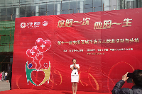 完美伙伴为献血活动献唱