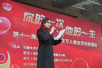 血液中心书记赵炜讲话