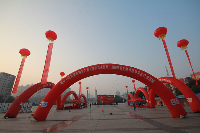 活动现场一切准备就绪