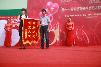 血站给完美河南分公司颁发锦旗