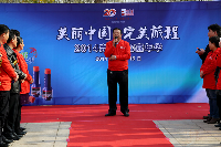 经销商代表讲话