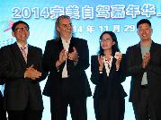 完美上海分公司郑希英总经理与嘉宾宣布完美自驾嘉年华活动开始