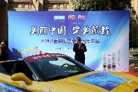 于显文总经理为2014新快报完美广东分公司自驾嘉年华开幕仪式致词