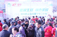 活动现场人头攒动