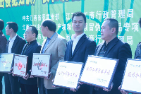 严庆连总经理代表江西分公司接受牌匾