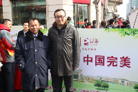 分公司王孝鹏经理与职能部门领导在展位前合影1