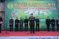 黄冈市工商局胡志华局长活动致辞