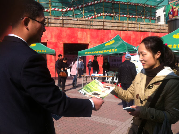 向消费者发放资料