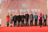 3·15消费嘉年华暨全民健身赛盛大启动