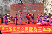 姹紫嫣红的健身队伍