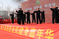 二十四太极拳操表演