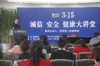 大家聚精会神听讲座