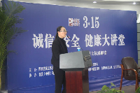 法学专家、《消费者权益保护法》起草人之一张严方博士讲解新消保法