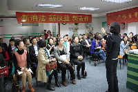 上海分公司郑希英总经理