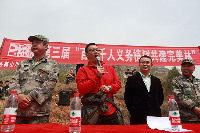 刘斌总经理致辞