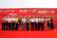 领导们向完美公司无偿献血优秀志愿者颁发证书并合影