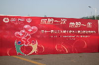 你的一次-他的一生