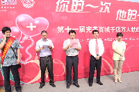 徐州献血站李慧站长为活动致辞