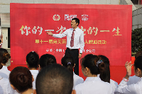 完美四川分公司业务部经理致辞