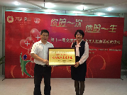 完美湖北分公司被授予“-无偿献血先进单位”