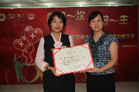 完美湖北分公司被授予“无偿献血先进单位”