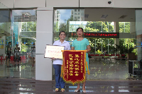 海南省血液中心为海南分公司颁发锦旗和牌匾