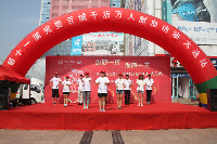 开场舞《谢谢你》