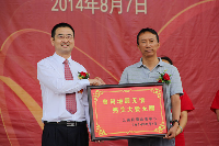 云南昆明血液中心车忠民副主任(右）向完美云南分公司赠送牌匾