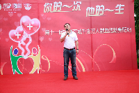 血液中心领导讲话