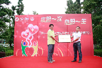 血液中心领导为贵州分公司授予牌匾