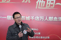 完美（中国）有限公司北京分公司刘斌总经理讲话