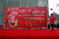 省知名主持人讲述完美公司献血活动历程