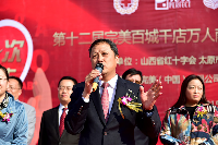 完美山西分公司薄一宏总经理致开幕词