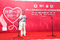 合肥市无偿献血办公室主任李春冰先生致辞