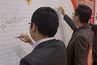 爱心祈福签名板留下爱心足迹