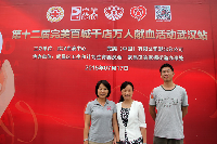 完美湖北分公司朱晓琳总经理与武昌区徐家棚街道办事处领导合影留念