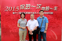 完美湖北分公司朱晓琳总经理与武汉区工商联领导合影留念