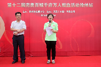 业务主任徐静萍致辞