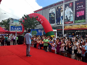 现场热烈的氛围