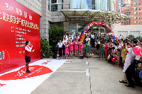 活动启动仪式现场