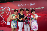 我健康-我快乐-我奉献