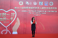 山东分公司行政经理耿学花女士致辞