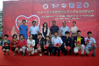 献血突出贡献专卖店颁奖